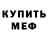 Alpha PVP крисы CK Militant Pacifist