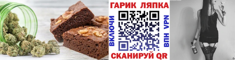 Купить где  Емва  Печенье с ТГК конопля 