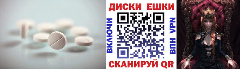 Купить  Емва  ЭКСТАЗИ диски 