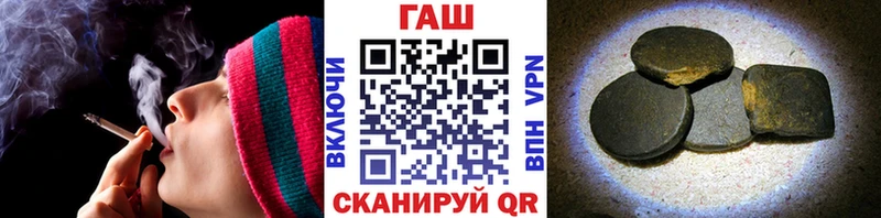 Гашиш хэш  Купить закладки  Емва 