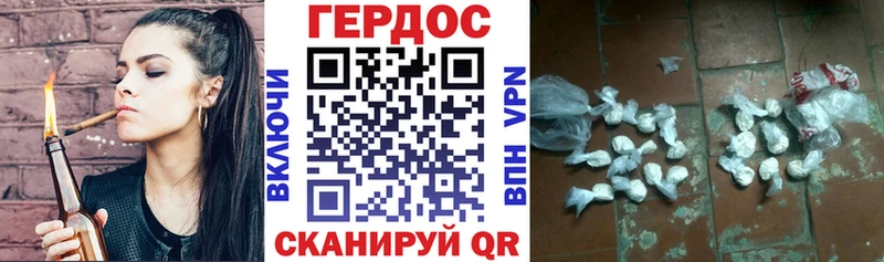 ГЕРОИН хмурый  Купить  Емва 