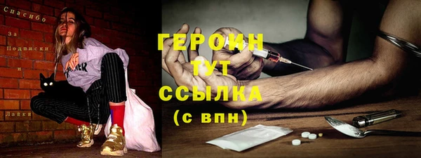 стафф Каменск-Шахтинский
