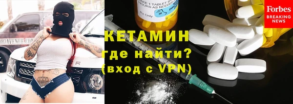 стафф Каменск-Шахтинский