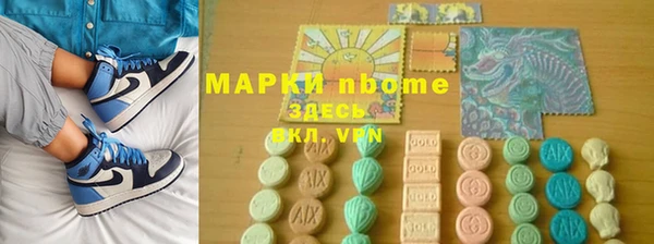 ПСИЛОЦИБИНОВЫЕ ГРИБЫ Иннополис