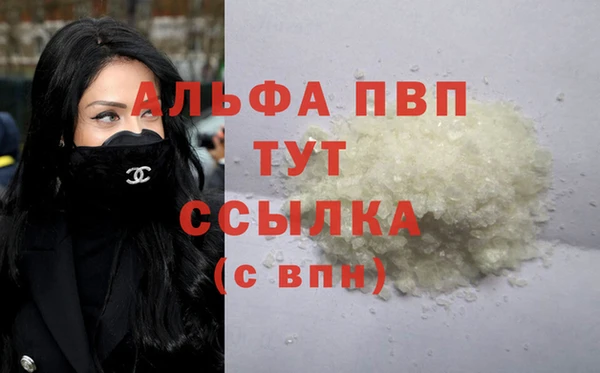 бошки Каменногорск