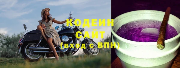 стафф Каменск-Шахтинский