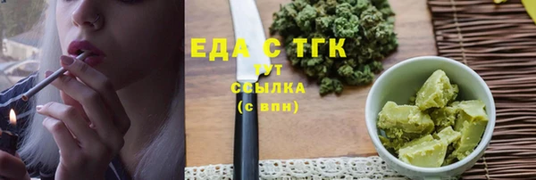 ПСИЛОЦИБИНОВЫЕ ГРИБЫ Иннополис