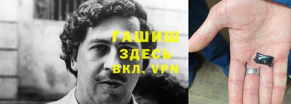 стафф Каменск-Шахтинский
