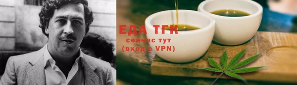 каннабис Каменка