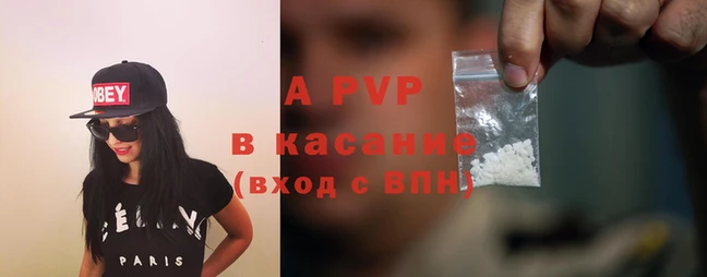бошки Каменногорск