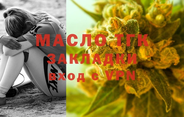стафф Каменск-Шахтинский