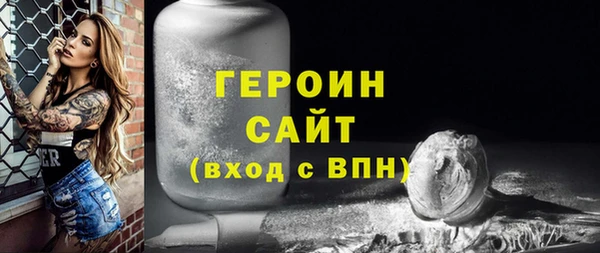 ПСИЛОЦИБИНОВЫЕ ГРИБЫ Иннополис