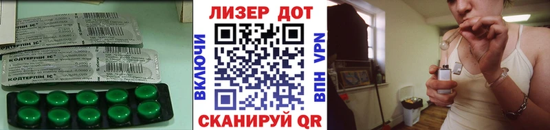 Лсд 25 экстази кислота  Купить закладки  Емва 