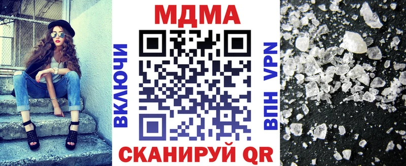 Купить закладки  Емва  МДМА молли 