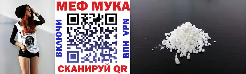 Купить  Емва  Меф VHQ 