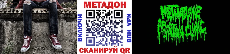 МЕТАДОН белоснежный  Купить где  Емва 