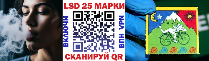 Купить где  Емва  Марки 25I-NBOMe 1500мкг 