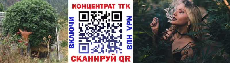 Купить  Емва  Дистиллят ТГК жижа 